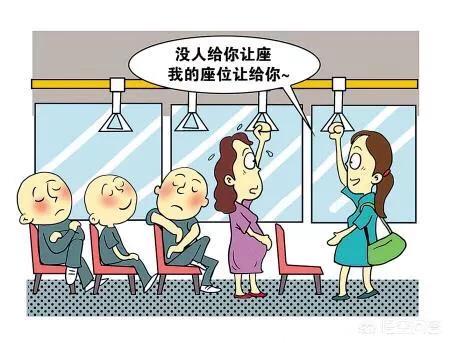 一母亲独自带俩孩子坐火车却无人肯换座，该生气吗，你怎么看？