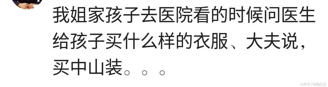 医生你的嘴这么松真的好吗？还是孕妈宝妈们真是太会套路了……