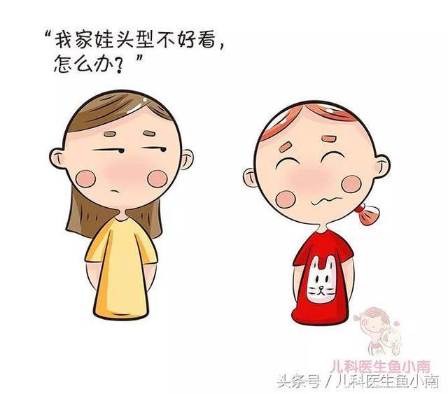 宝宝多大可以用枕头？枕头多大多高比较好？医生：这些你必须知道