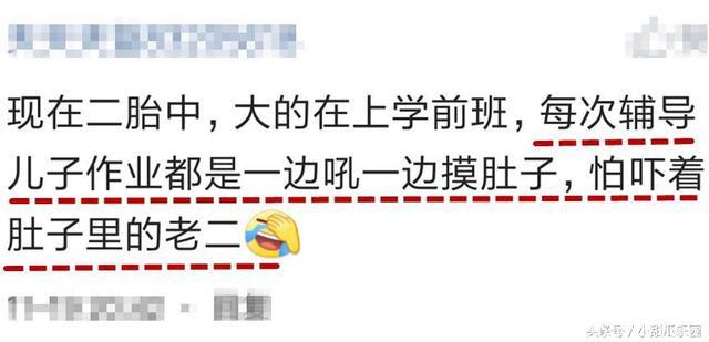 辅导孩子写作业，你有什么感悟？网友：坚定了我不要二胎的决心