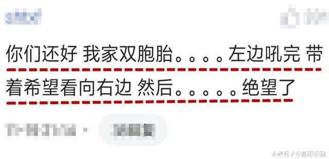 辅导孩子写作业，你有什么感悟？网友：坚定了我不要二胎的决心