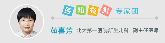 北大医院儿科医生总结的：超实用新生儿护理技巧及禁忌