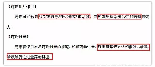 大事件！你娃总吃的儿科神药，被食药总局整改了！必知！