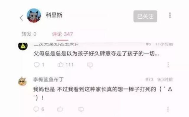 从女儿出生那天起，我就做好了坐牢的准备！