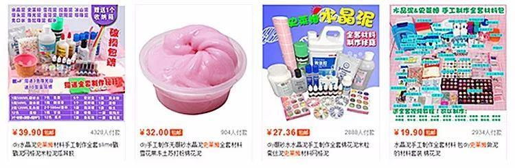 三无产品+伤害肾脏，这毒玩具孩子身边无处不在！