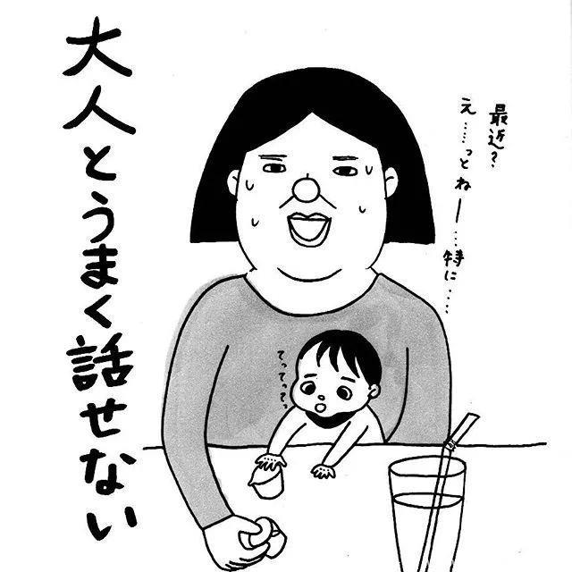 来看看日本人怎么养孩子，和你想的真不一样