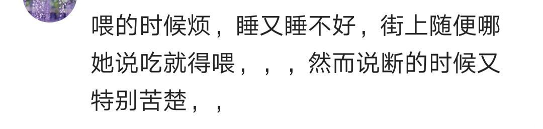 新妈妈第一次给孩子哺乳，是一种什么样的体验