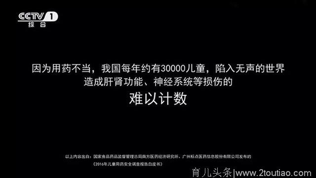 每年3万儿童因用药不当失聪！这7个用药误区你一定要躲开