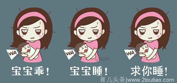 漫画：怀孕后的变化！