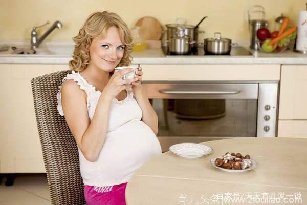 怀孕期间多吃这几种食物，胎儿发育健康增强抵抗力，越来越聪明