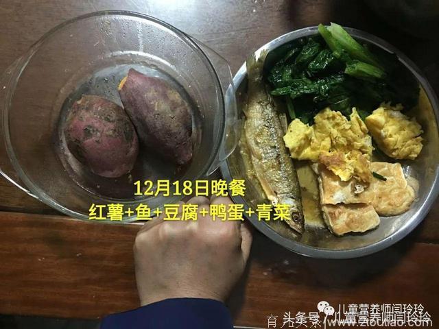 接地气的减脂餐分享：产后妈妈减肥饮食运动全记录第91天