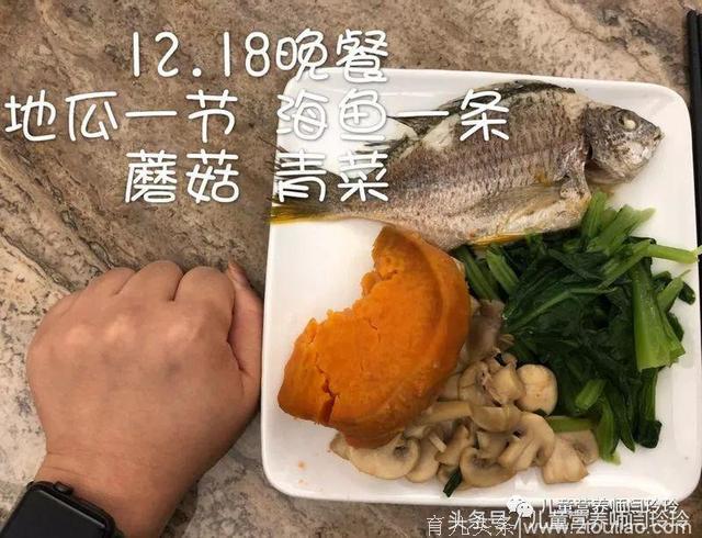 接地气的减脂餐分享：产后妈妈减肥饮食运动全记录第91天