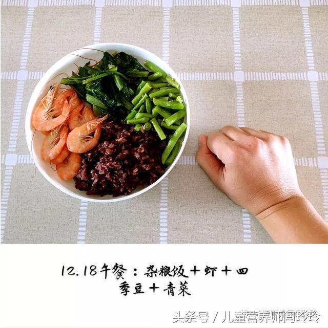 接地气的减脂餐分享：产后妈妈减肥饮食运动全记录第91天