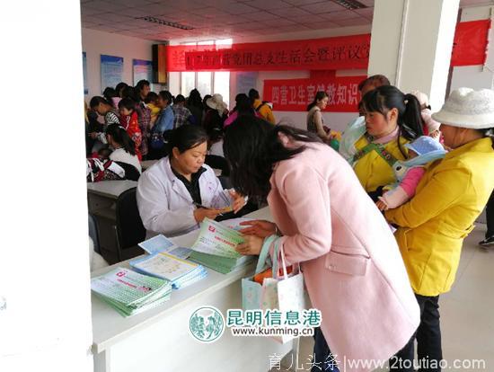 嵩明县牛栏江镇卫生院开展儿童健康体检