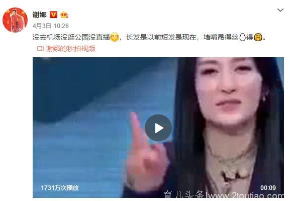 谢娜为何产后迟迟不复出？张杰早在最近的工作中给出答案