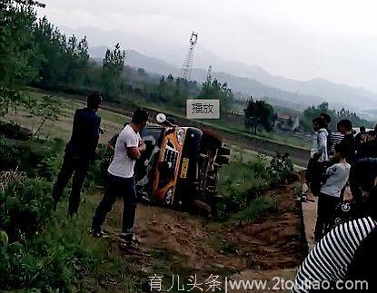 岳阳一幼儿园校车发生翻车事故，安全带救了19人！