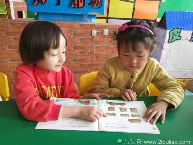 且末县第一幼儿园开展“读民族团结书籍” 活动