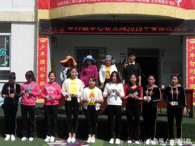中村镇中心幼儿园举行幼儿体操比赛