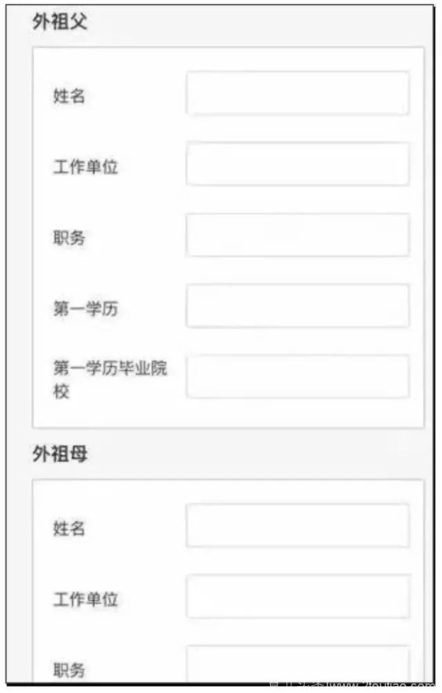 被黄圣依儿子的幼升小面试题吓到了?现实的幼升小题目更难得多！