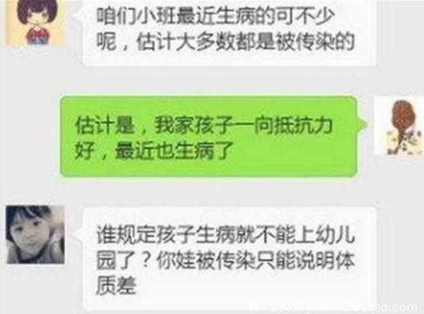 幼儿老得病请假，宝妈给出请假理由炸了