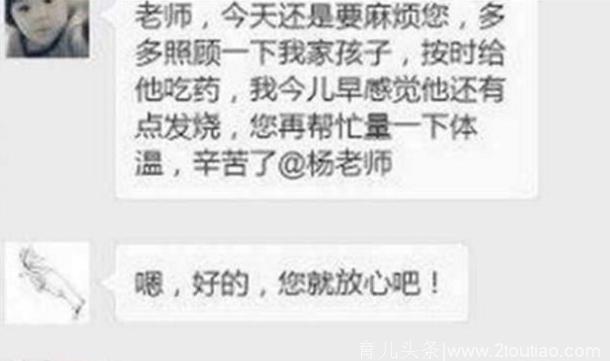 幼儿老得病请假，宝妈给出请假理由炸了