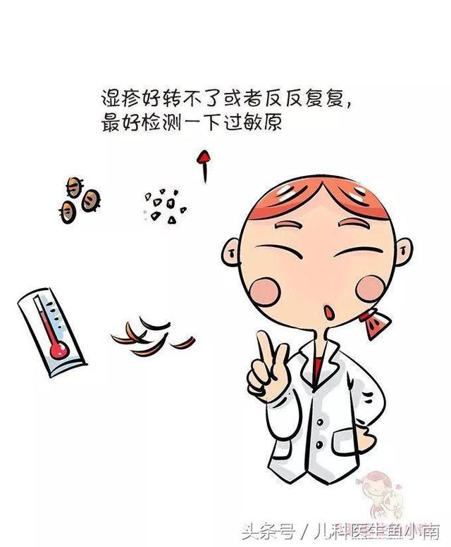 宝宝湿疹反反复复，怎么控制它？医生：做到这3点就容易得多