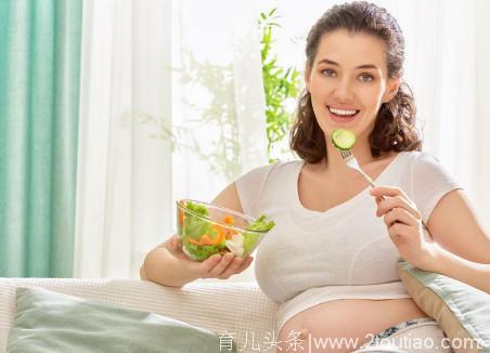 这2类食物能让女人快速的怀孕，备孕的你可要记得多吃哦