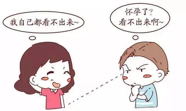 怀孕初期，都要注意什么呢？新手妈妈赶紧看看