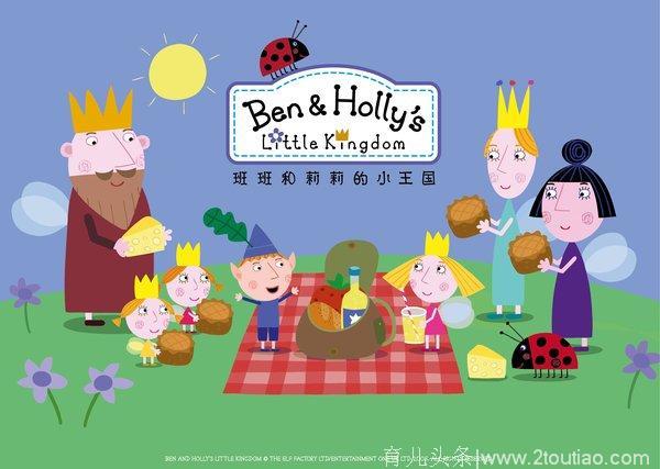 小猪佩奇发行方eOne将在中国推出学龄前动画：班班和莉莉的小王国