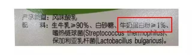 酸奶大测评：揭秘商品酸奶的7个真相！