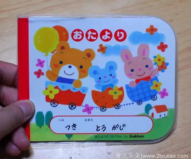 日本幼儿养育制度这些细节值得深思？