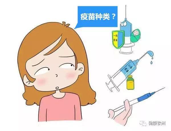 全国儿童预防接种宣传日丨守护生命，为健康而“种”！