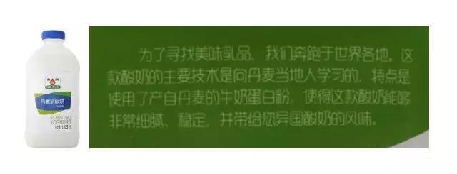 健康酸奶怎么选？这些高糖、高脂肪、多添加剂的酸奶你买过吗？