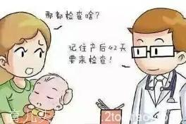 产后妈妈，再苦再累也要做好这9件事，别日后后悔的是自己