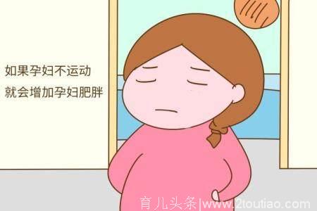 怀孕后，为了自己和胎宝健康，孕妈切记不要做这4件“傻事”