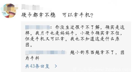 熊黛林产后患上“妈妈手”，连硬币都拿不稳，引起众多宝妈共鸣