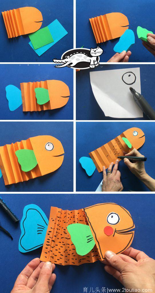 幼儿手工——折叠的彩鱼，灵动可爱
