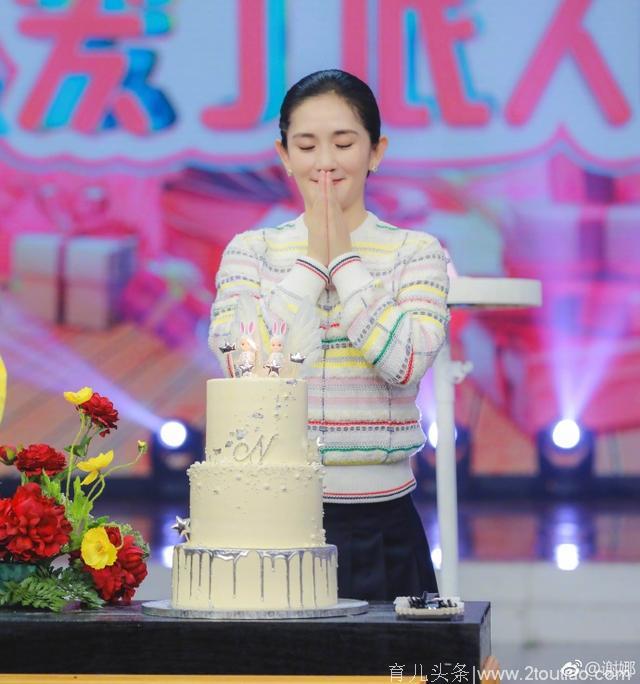 谢娜产后参加大本营，恰逢37岁生日，快乐家族还有他们都送上祝福