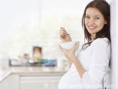 怀孕了想要胎儿好好的，这6类食物要多吃