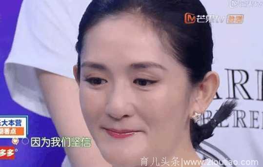 谢娜产后回归大本营胖到不敢相认，网友：娱乐圈中最正常的妈妈