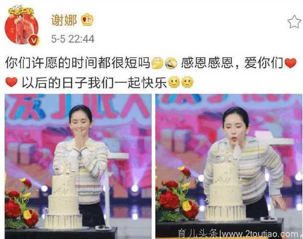 谢娜产后回归大本营胖到不敢相认，网友：娱乐圈中最正常的妈妈