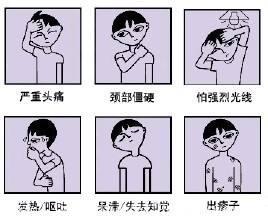 小蛙10分钟育儿：幼儿常见传染病预防应对措施