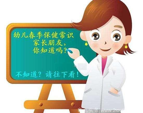 小蛙10分钟育儿：幼儿常见传染病预防应对措施