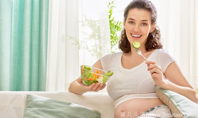 怀孕期间怎么吃科学？吃什么好？