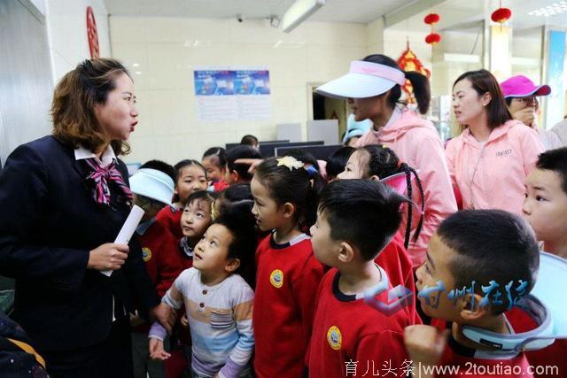 甘州区第一幼儿园组织幼儿开展社会实践活动