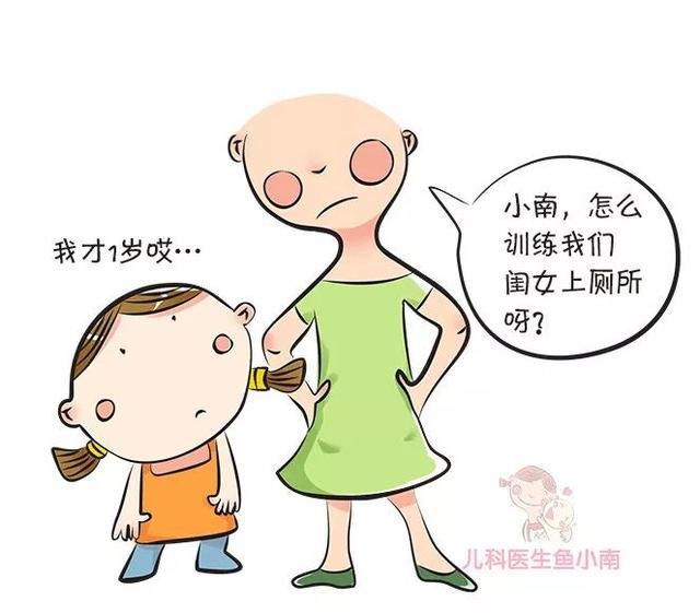 宝宝几岁能如厕训练？有哪些迹象？怎么训练？医生建议爸妈这么做