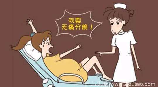 产科医生：教你如何成功顺产宝宝，产后大肚子快速恢复平平