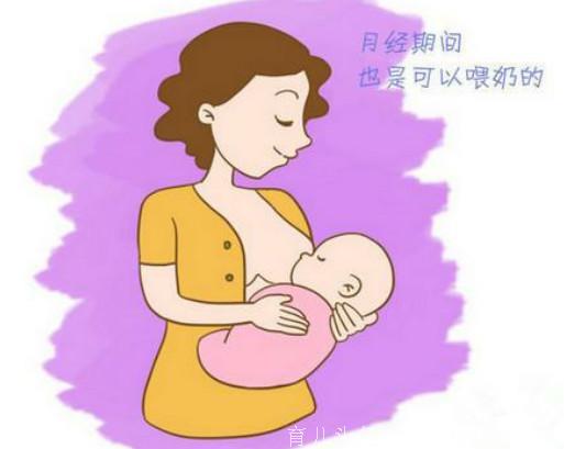 关于产后第一次“例假”，新手宝妈们，你知道多少？