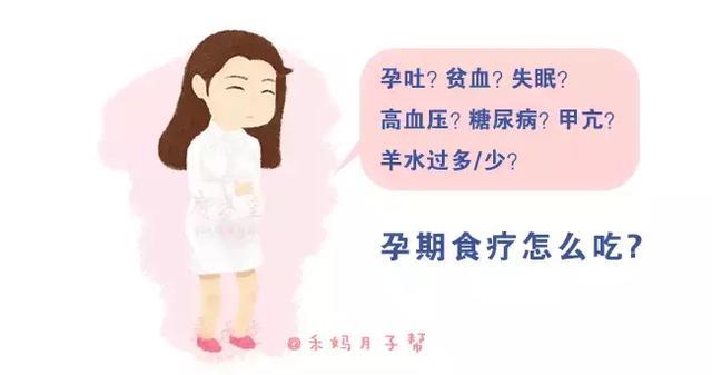 产后食疗｜产后便秘的解“秘”法宝！