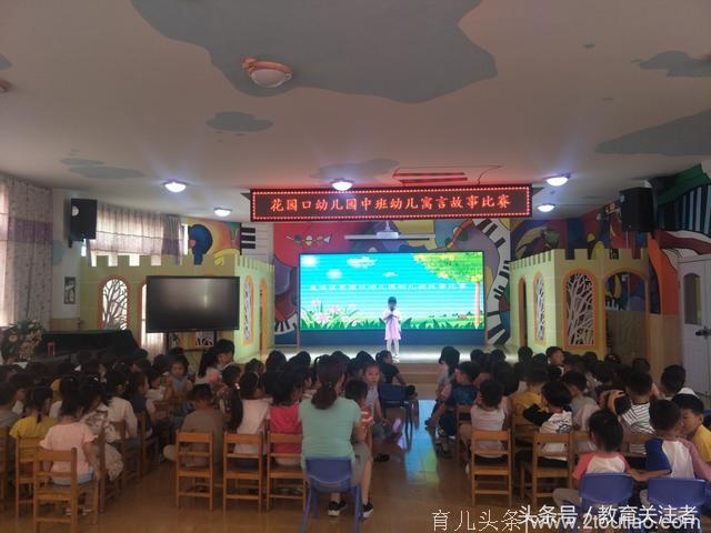 郑州市惠济区花园口幼儿园幼儿寓言故事比赛开讲啦！